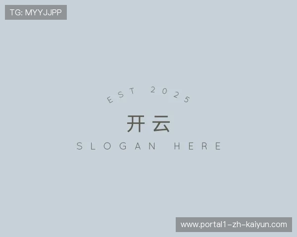 关于开云官方网站